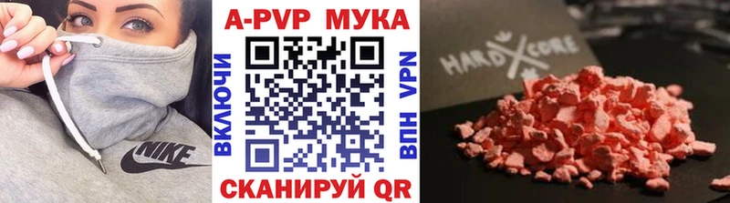 APVP СК Ужур
