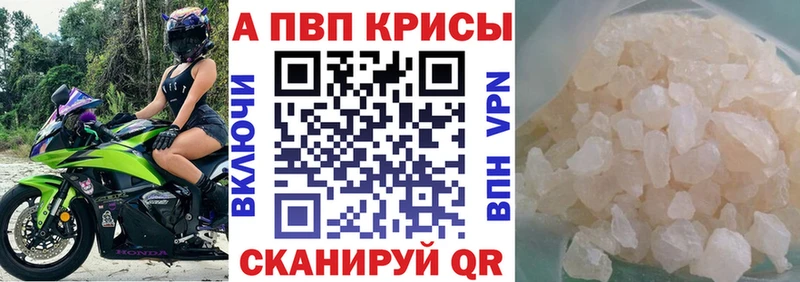APVP СК  kraken ССЫЛКА  Ужур 