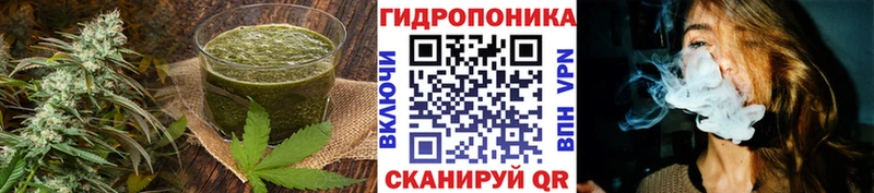 Печенье с ТГК марихуана  Ужур 