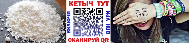 blacksprut зеркало  Ужур  Кетамин ketamine 
