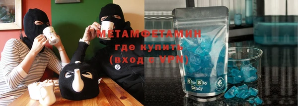 мефедрон VHQ Аркадак