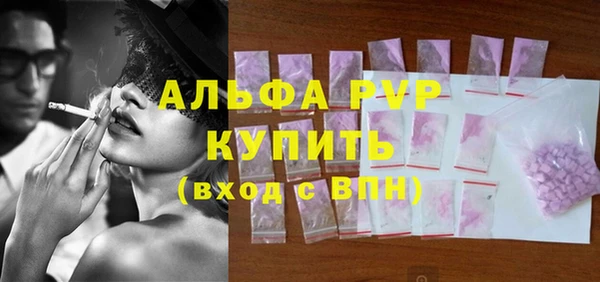 крисы Армянск