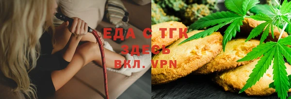 крисы Армянск