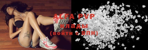 крисы Армянск