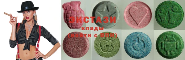 крисы Армянск