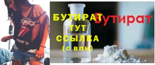 крисы Армянск