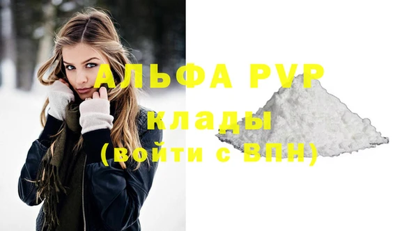 мефедрон VHQ Аркадак