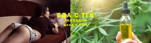 гашиш Арсеньев