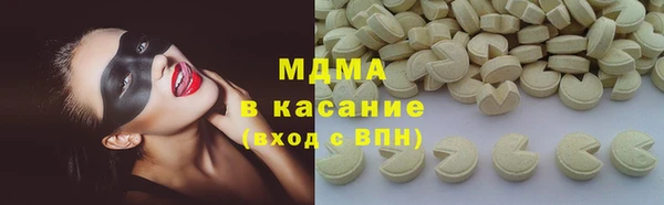 гашиш Арсеньев