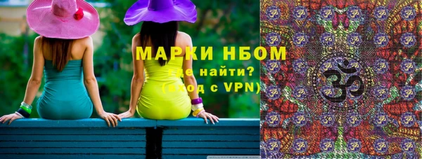 мефедрон VHQ Аркадак