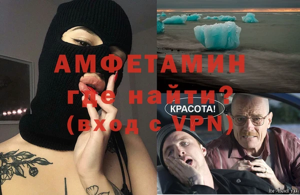 мефедрон VHQ Аркадак
