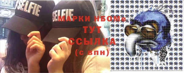 мефедрон VHQ Аркадак