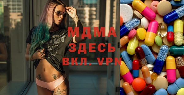 крисы Армянск