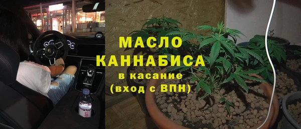 мефедрон VHQ Аркадак