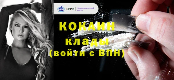 мефедрон VHQ Аркадак