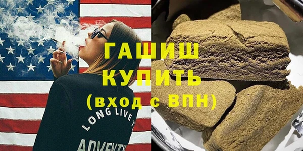 гашиш Арсеньев