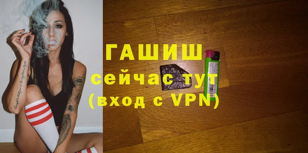 крисы Армянск