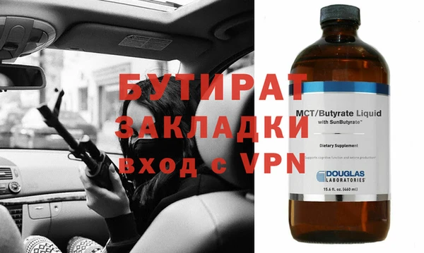 мефедрон VHQ Аркадак