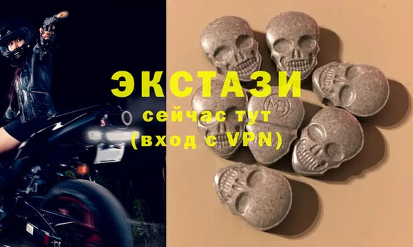 мефедрон VHQ Аркадак