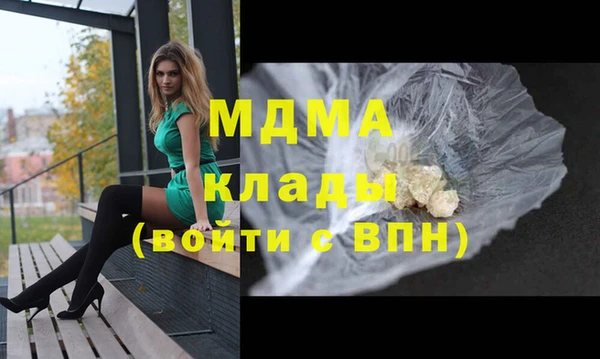 гашиш Арсеньев