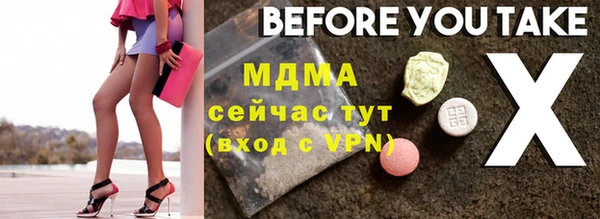 гашиш Арсеньев