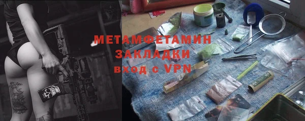 крисы Армянск