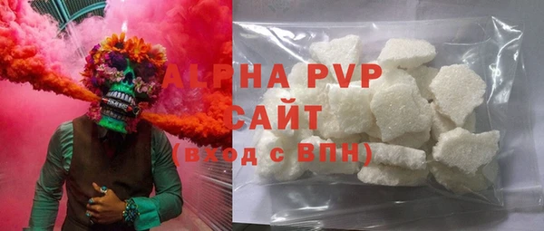 мефедрон VHQ Аркадак