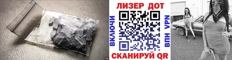 mega вход  Ужур  LSD-25 экстази ecstasy 