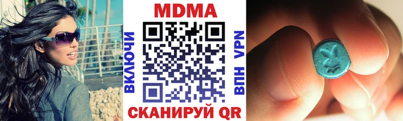 MDMA VHQ  Ужур 