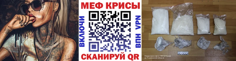 Меф мука Ужур