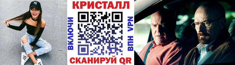 МЕТАМФЕТАМИН Methamphetamine  Ужур 