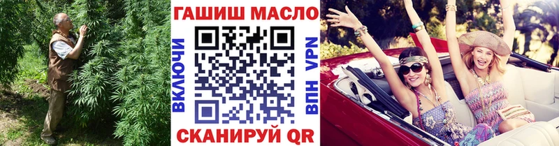 ТГК жижа  Ужур 