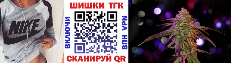 Бошки марихуана тримм  кракен ONION  Ужур 